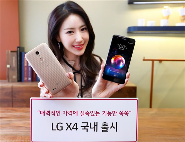 LG 2018年全年收入达到了创纪录的544亿美元