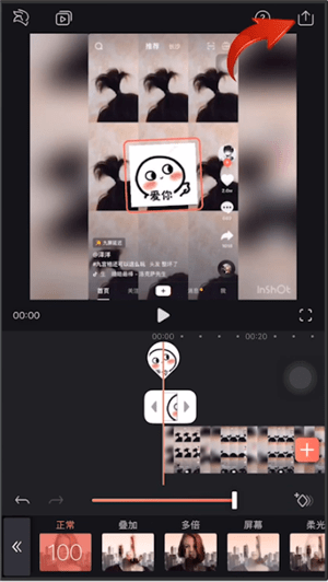 抖音拍出slomo视频的操作过程