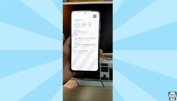 小米9真机上手视频被曝：6.39英寸AMOLED全面屏