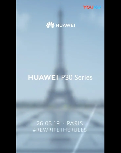 华为P30系列定于3月26日在法国巴黎全球首发