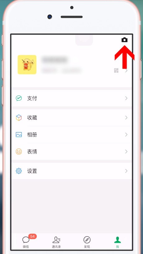 抖音APP拍出满屏爱心视频的图文操作