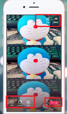 抖音APP拍出三连图特效视频的操作流程