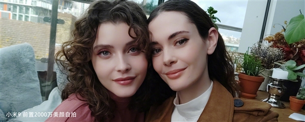 迄今最好看的小米手机！小米9正式上线！