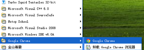 chrome浏览器导入IE收藏夹的操作过程