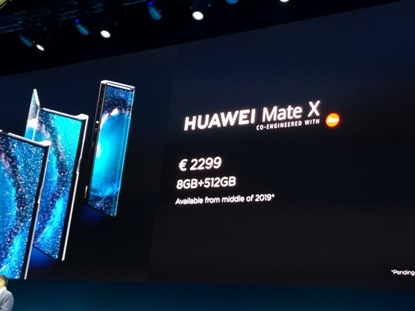 官方：华为Mate X充入85%的电量仅需30分钟