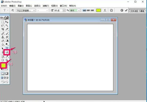 ps里文字工具使用操作讲解
