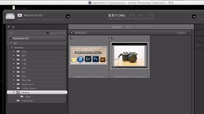 lightroom给图片加上胶片颗粒效果的图文操作
