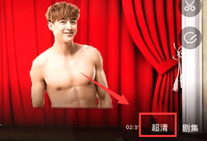 乐视视频设置清晰度的简单操作