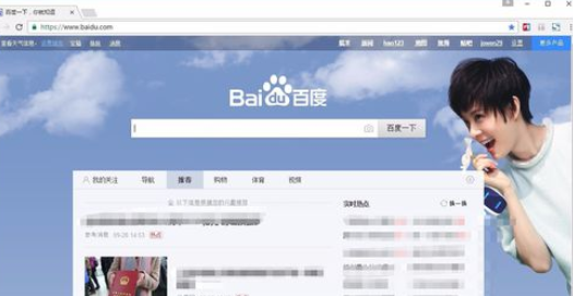 chrome浏览器打开flash插件的基础操作