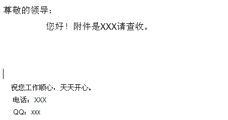 网易163邮箱设置签名的操作过程