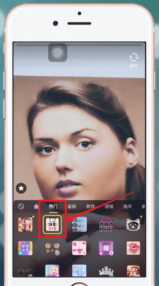 抖音拍胖50斤特效视频的操作流程