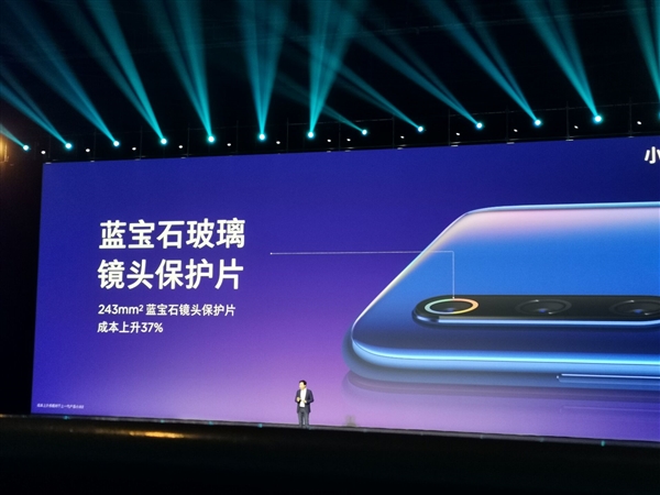 小米9首发露面：全息幻彩色系，美轮美奂