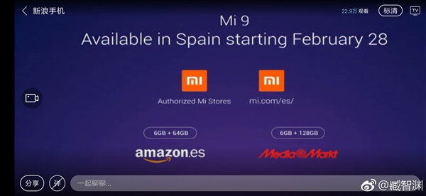 小米9海外版上线：内存6GB，449欧元起售