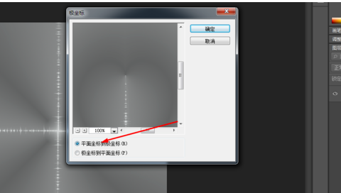 photoshop制作数码光圈的操作过程