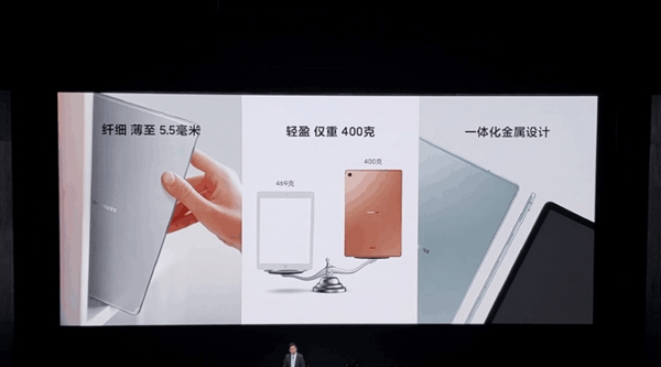 三星Galaxy Tab S5e正式上线：三种配色