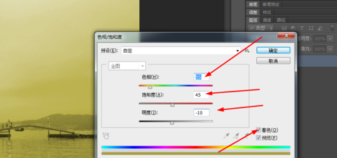 photoshop打造怀旧效果图的基础操作