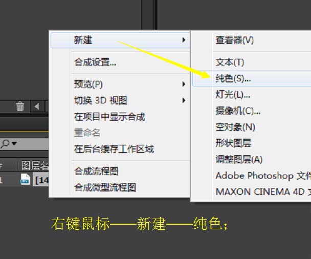 ae打造光圈扩散效果的详细操作