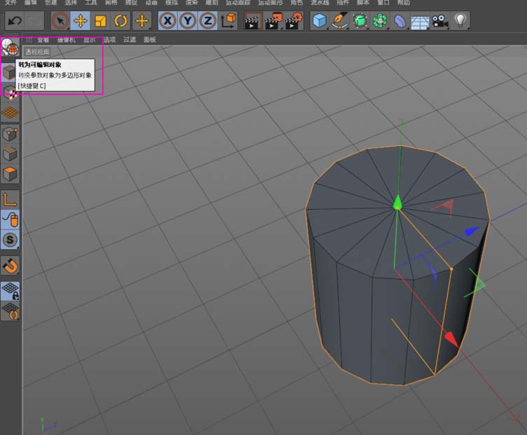 C4D建模杯子的图文操作过程