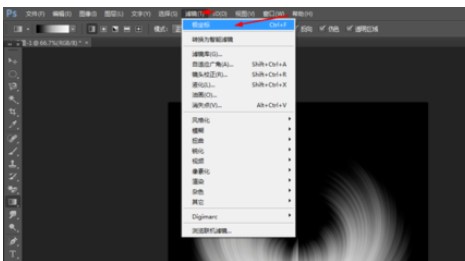 photoshop制作旋涡效果的图文操作过程
