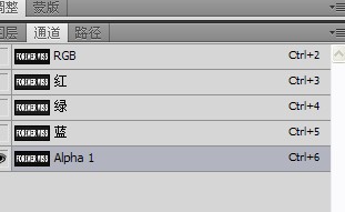 photoshop制作破损字的基础操作