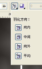 CDR做出雪花效果图的操作流程