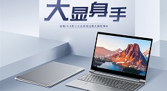 台电F15正式上线：双侧边框窄至7mm