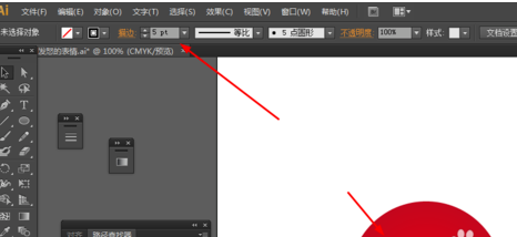 ai制作恶魔头像的图文操作