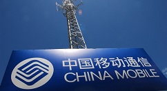 中国移动：移动客户总数超过9.29亿户