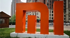 小米公开去年全年财报：总收入1749亿