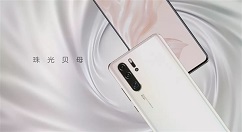 华为P30、P30 Pro售价揭晓：6060元起