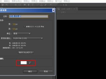 Ae制作由大变小文字的图文操作
