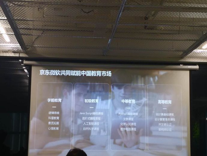 2019年《我的世界》教育版将亮相大陆