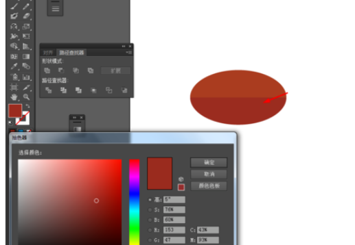 Ai制作橄榄球图片的操作流程
