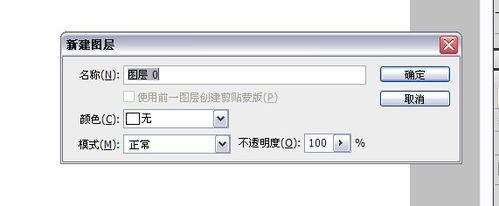 photoshop制作帆布纹理的操作流程