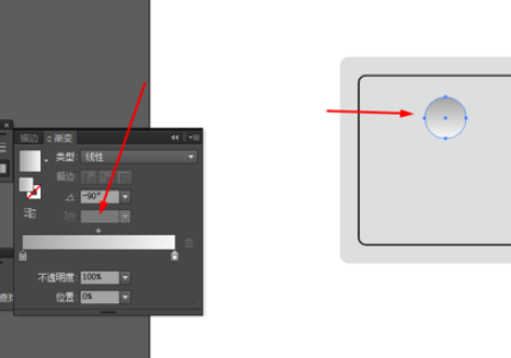 ai做出插座图标的操作流程