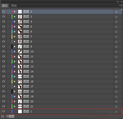 AI释放图层按照顺序释放的详细操作