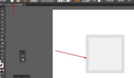 Ai制作开光按钮的图文操作
