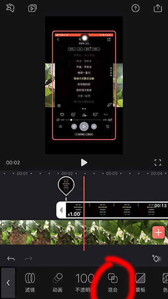 抖音制作视频滚动文字的图文操作