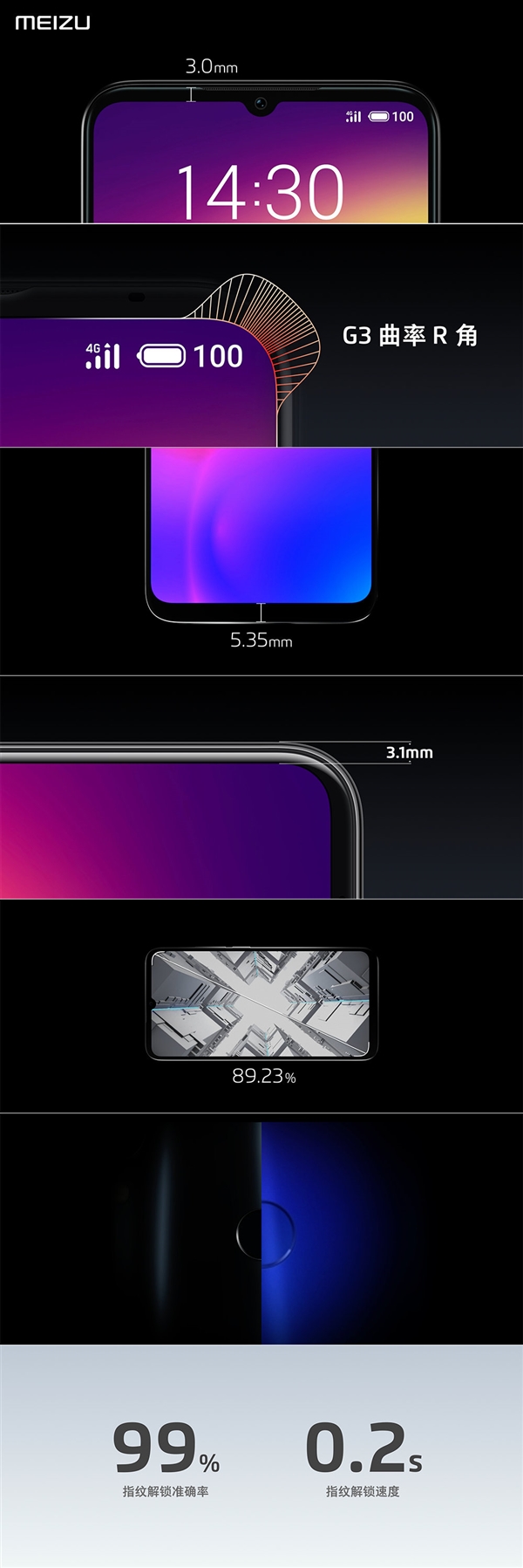 魅族Note9正式露面：水滴屏、窄边框