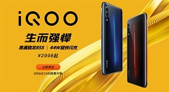 iQOO Monster正式上线：骁龙855+12GB内存