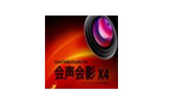 会声会影渲染视频的图文操作