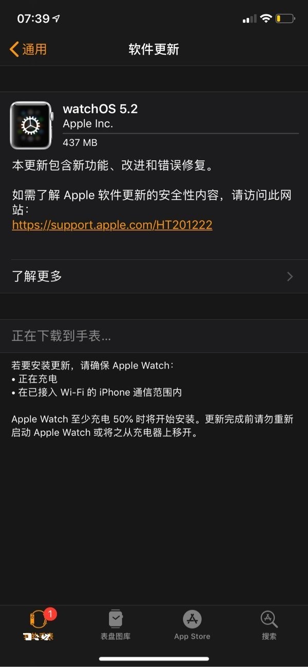 苹果推watchOS 5.2：加入心电图功能