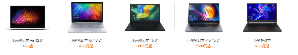 小米再发预热海报：暗示新笔记本具备快充功能