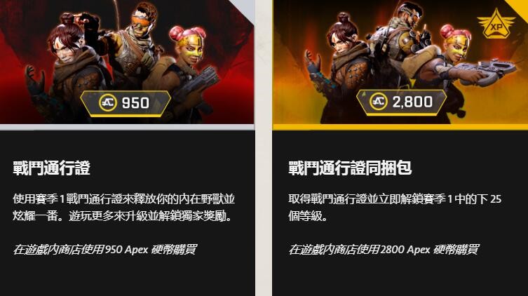 《Apex英雄》明晨更新：新英雄辛烷将上线