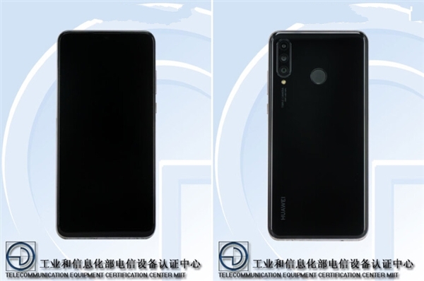 华为nova 4e正式官宣，即将发布