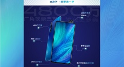 vivo X27系列宣传片公开：新成员露面