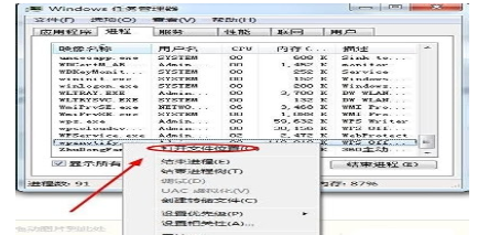 WPS关掉热点弹窗的操作流程