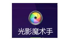 光影魔术手里镜像翻转功能使用操作介绍