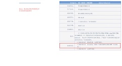 华为P30 Pro正式通过工信部入网许可！