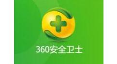 360安全卫士设置防护弹窗为自动处理模式的详细操作